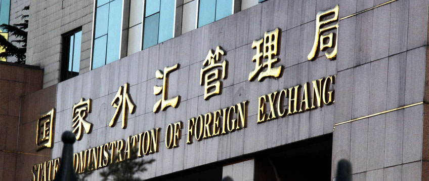 进口付汇若何核销？