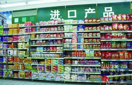 食品进口报关：若何正确填写食品进口报关单？